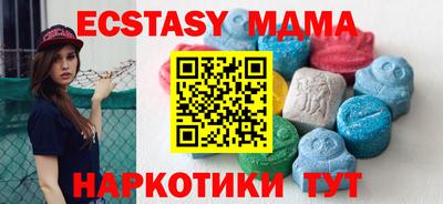 меф Пугачёв