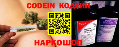 гидра Пыть-Ях