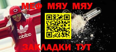меф Пугачёв