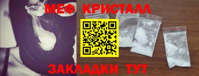гидра Пыть-Ях