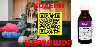 гидра Пыть-Ях
