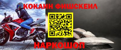 альфа пвп Пушкино