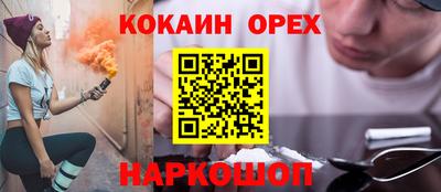 меф Пугачёв