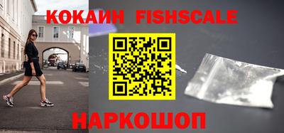 альфа пвп Пушкино