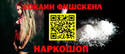 альфа пвп Пушкино