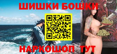 альфа пвп Пушкино