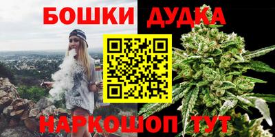 альфа пвп Пушкино