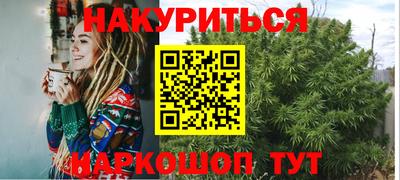 альфа пвп Пушкино