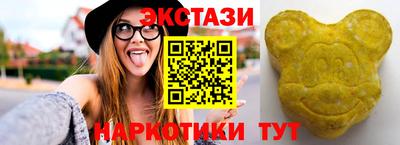 гидра Пыть-Ях