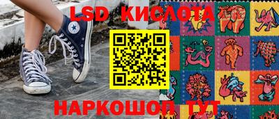 гидра Пыть-Ях