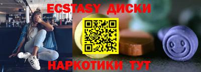меф Пугачёв
