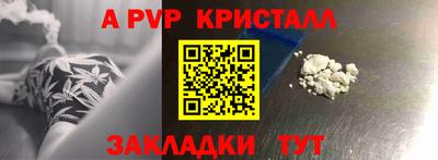 меф Пугачёв