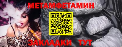 гидра Пыть-Ях