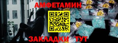 меф Пугачёв