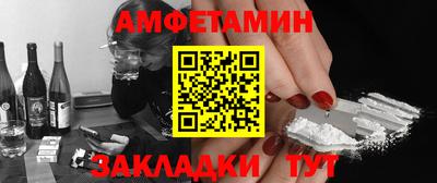 гидра Пыть-Ях