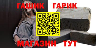 гидра Пыть-Ях