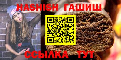 альфа пвп Пушкино