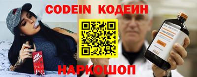 гидра Пыть-Ях