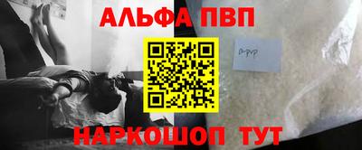 гидра Пыть-Ях