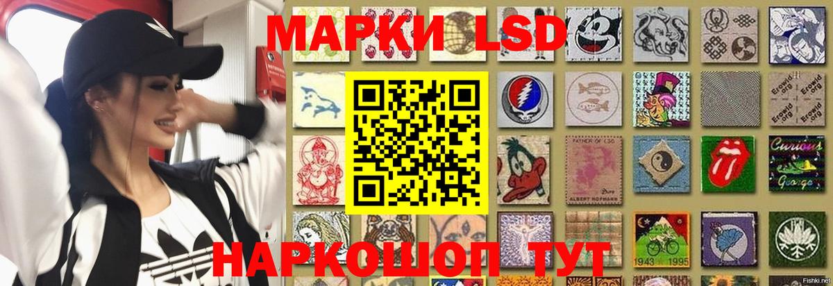 LSD-25 экстази кислота  LSD-25 экстази  Рубцовск  ЛСД экстази ecstasy  Вход с VPN 