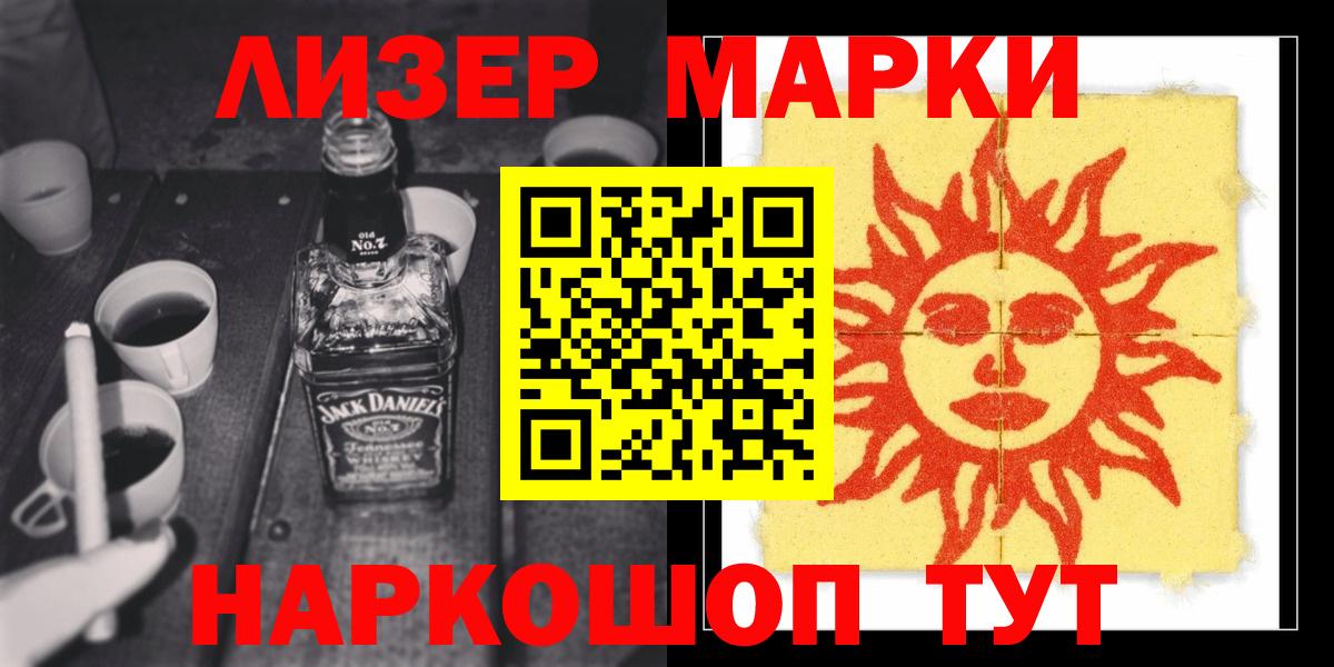 LSD-25 экстази ecstasy Рубцовск