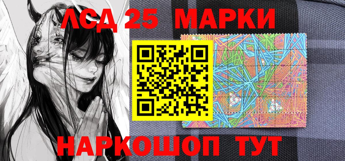 Марки NBOMe 1,5мг  дарнет шоп  Рубцовск  Вход с VPN 