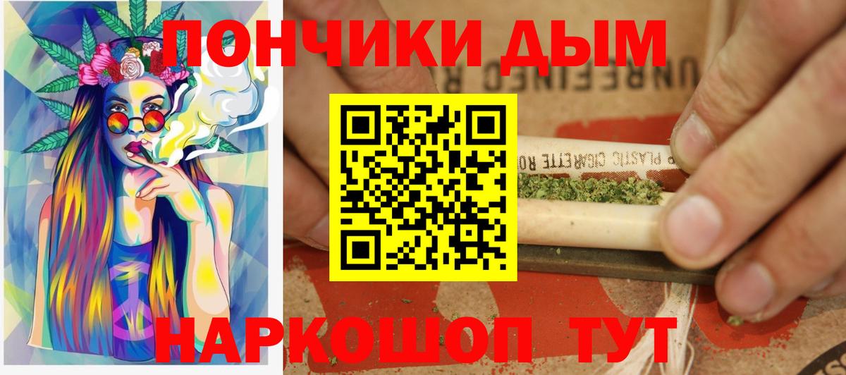 Бошки Шишки тримм Рубцовск